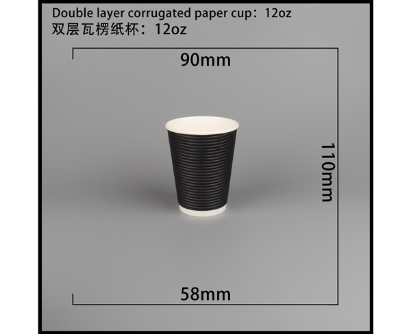 江苏双层瓦楞纸杯-横瓦12A