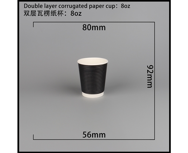 江苏双层瓦楞纸杯-横瓦8A