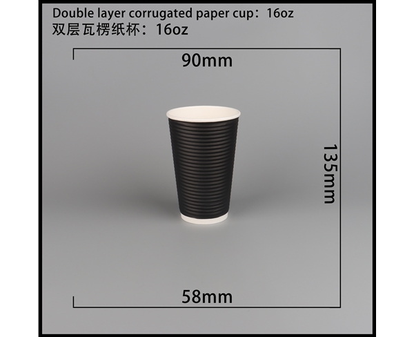 江苏双层瓦楞纸杯-横瓦16A
