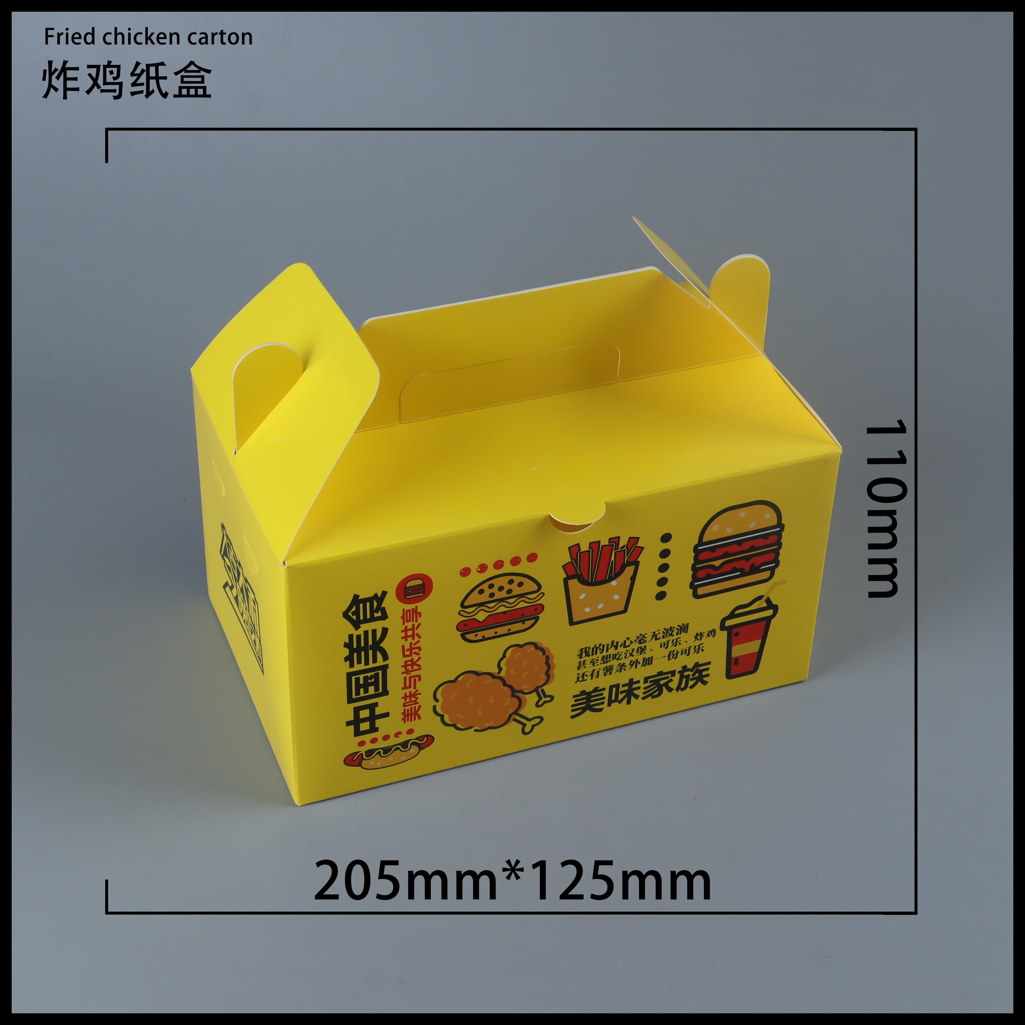 江苏炸鸡盒