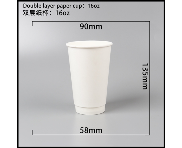 江苏双层中空纸杯-16oz白杯